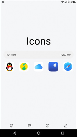 青瓜ios安装下载-茄子苹果版如何安装v2.0.1最新版